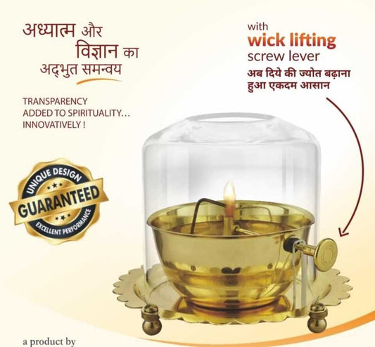 Premium Brass Akhand Jyot Diya With Wick Adjustment